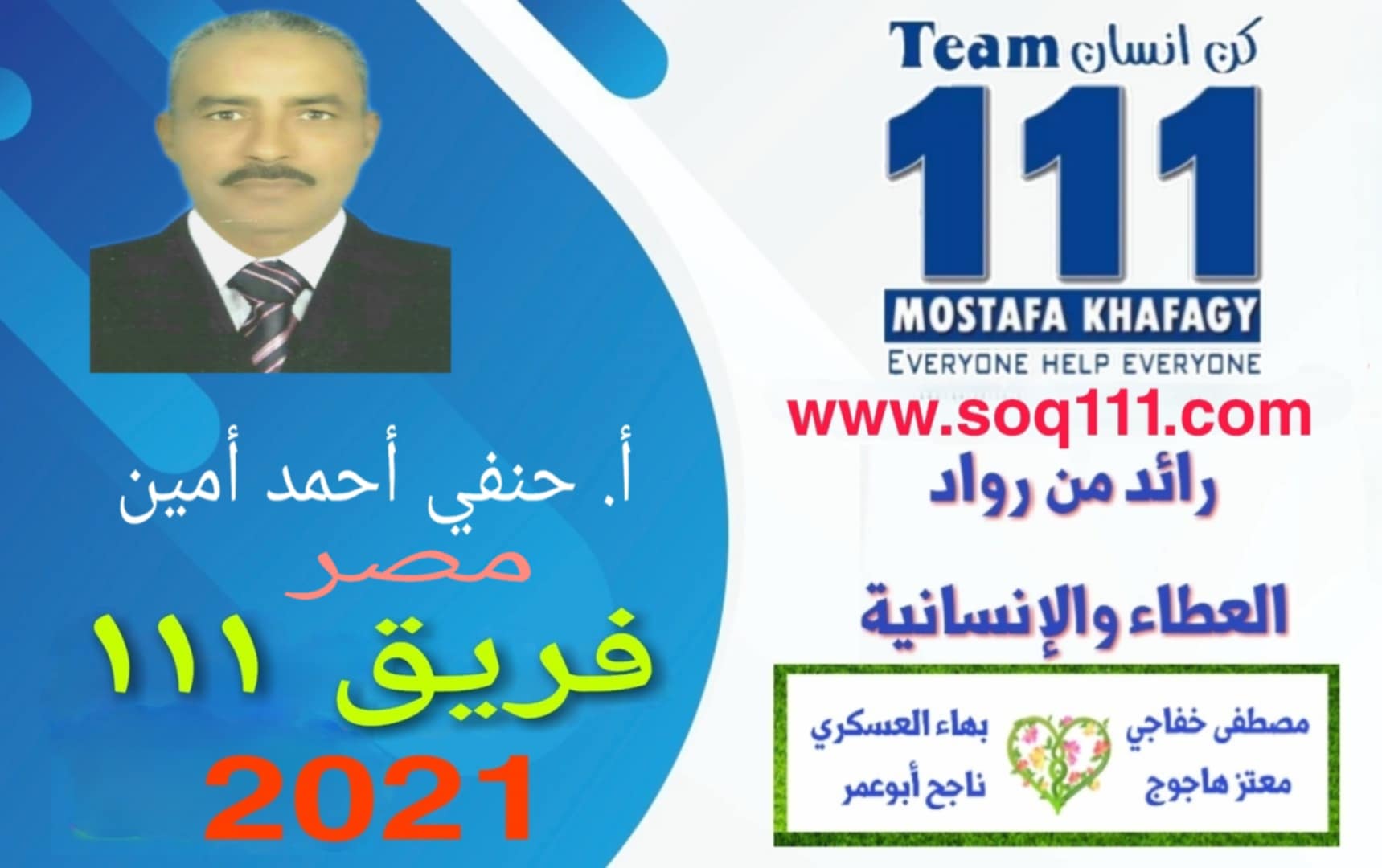 معرض الصور